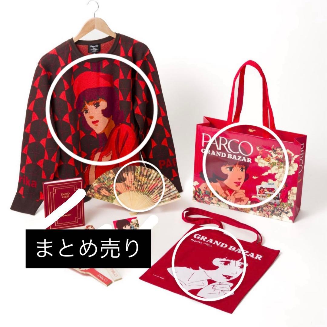 【最終値下】早い者勝ち！パプリカ