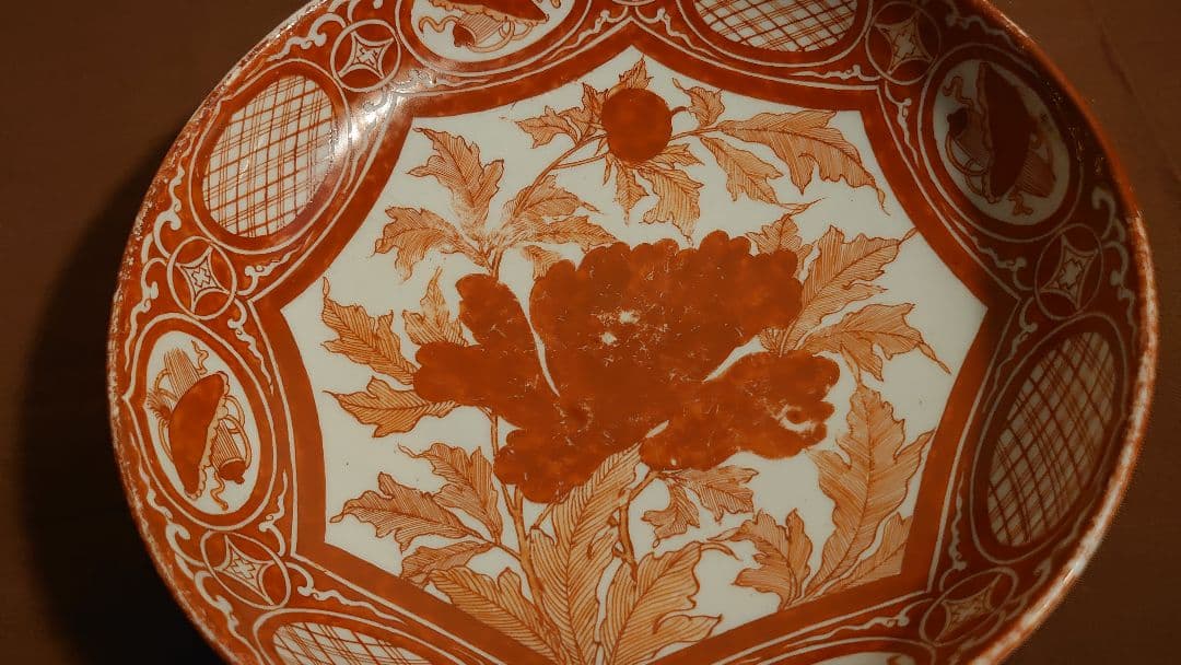 古九谷　九谷焼　赤絵　大鉢　飯田屋　宮本窯　華の図　浅井一毫　旭山　１客