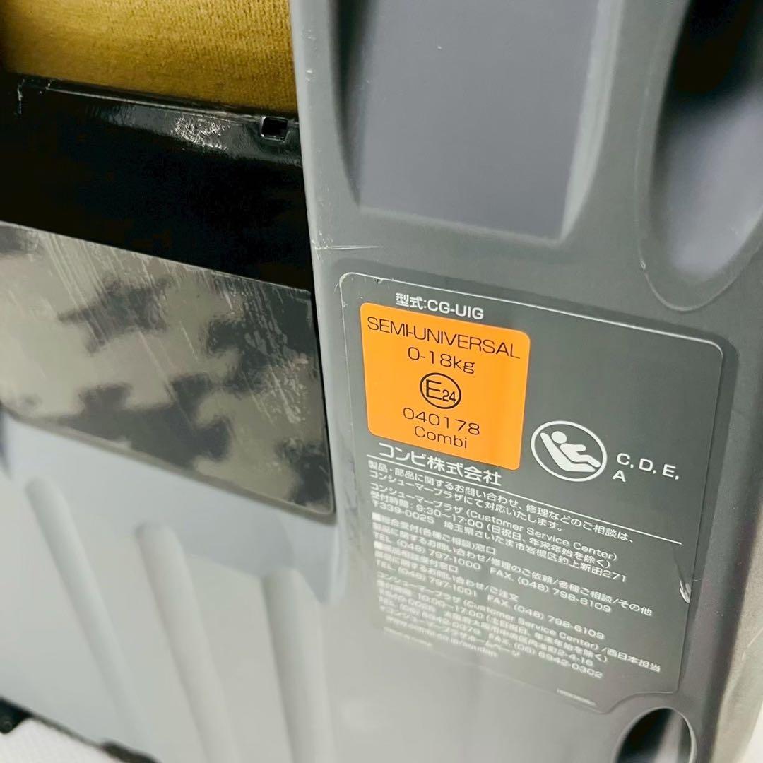 【☆ほぼ新品☆】コンビ☆チャイルドシート☆クルムーブスマートisofix☆新生児