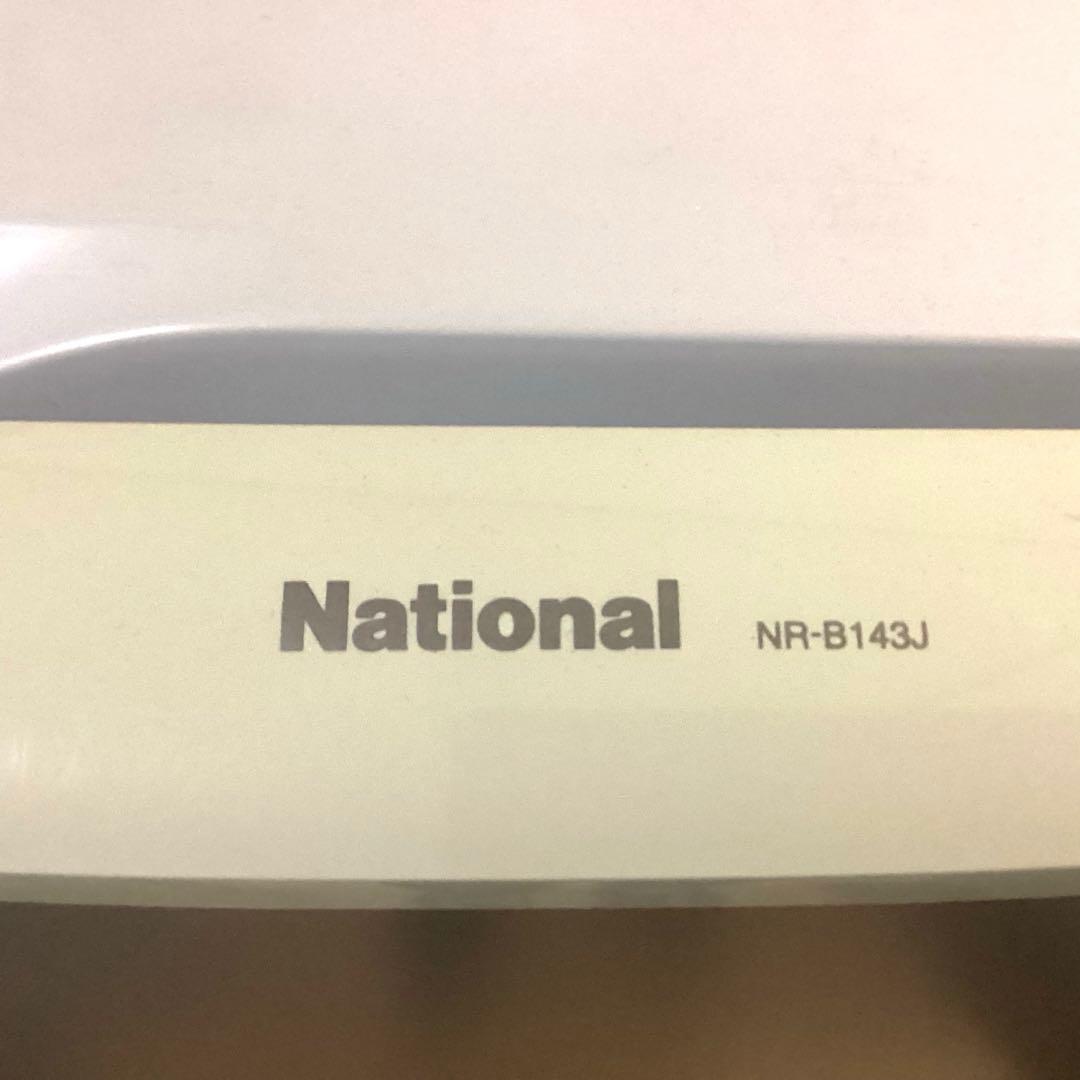 National ノンフロン冷凍・冷蔵庫　2007年