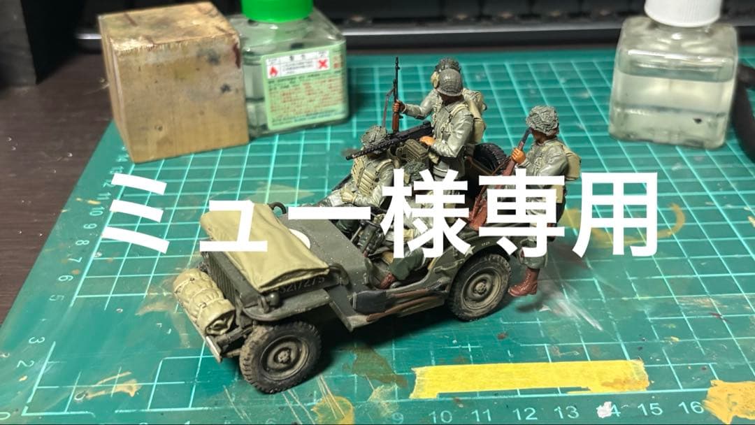 ミュー　フィギュア5体