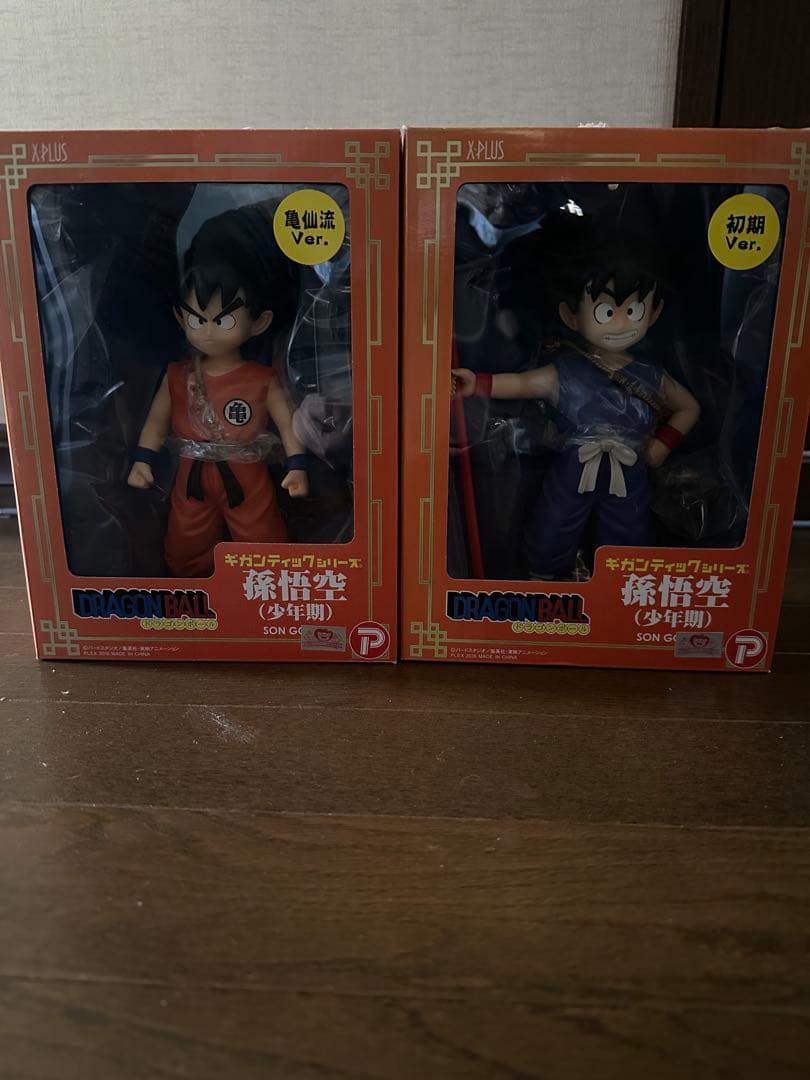 ギガンティックシリーズ　孫悟空　初期・亀仙流ver.セット