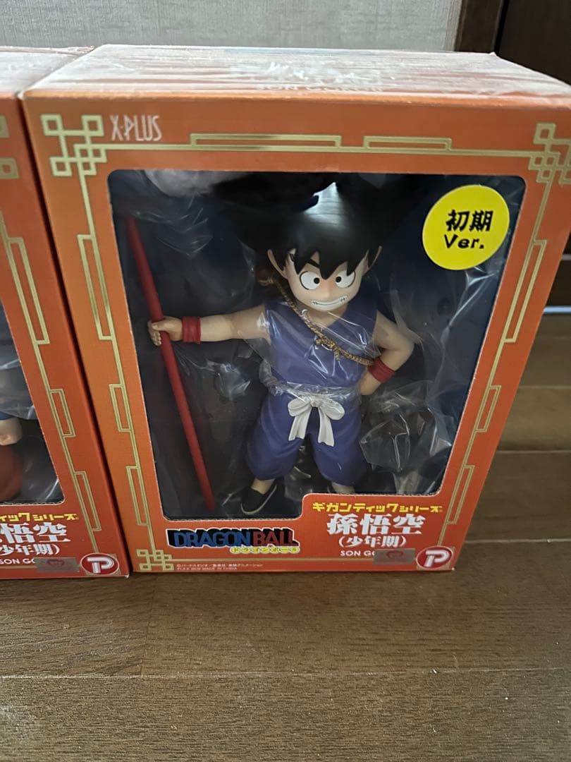 ギガンティックシリーズ　孫悟空　初期・亀仙流ver.セット