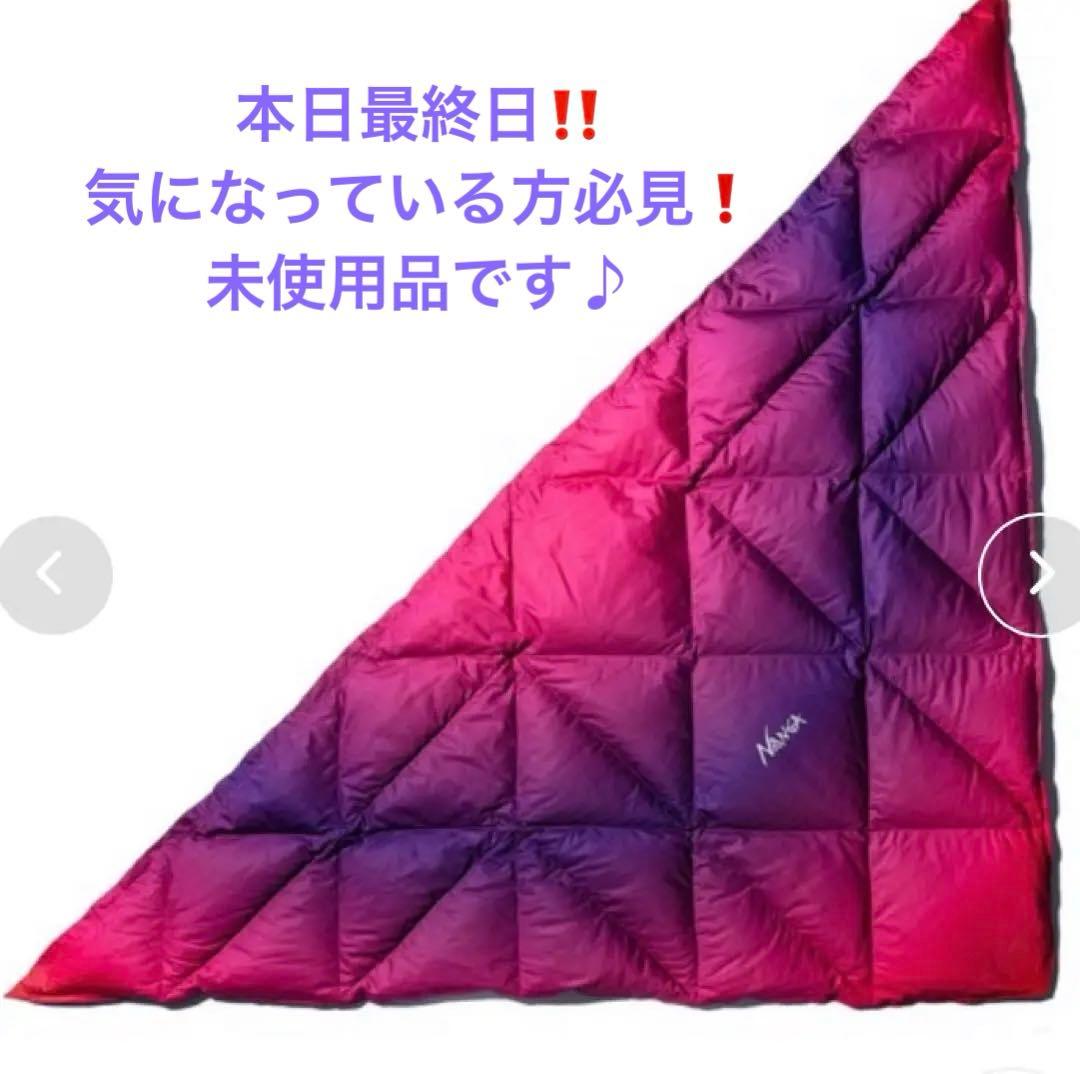 NANGA グラデーション三角形ブランケット　ZOZO×ENDRECHERI