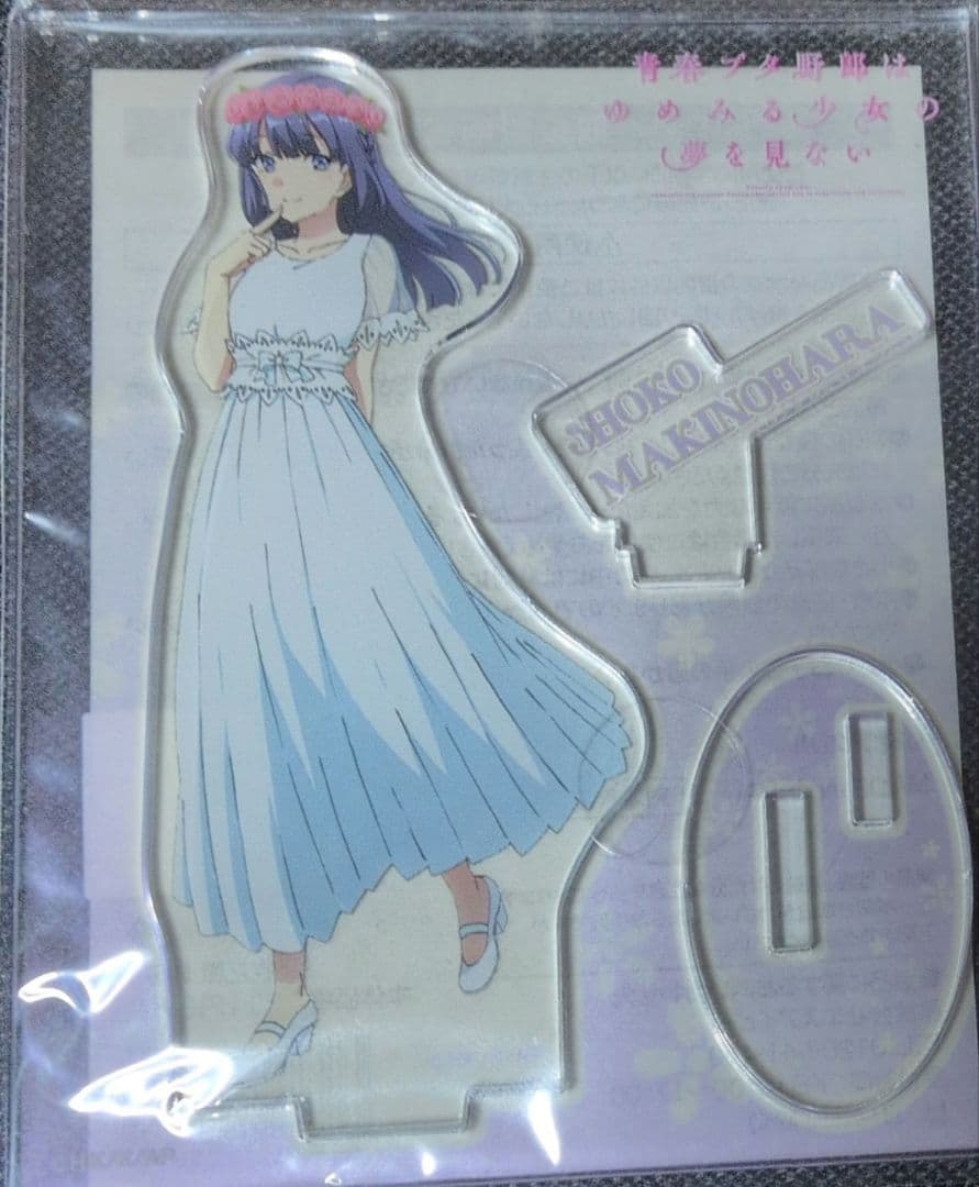 青春ブタ野郎はゆめみる少女の夢を見ない アクリルスタンド 牧之原翔子 ローソン