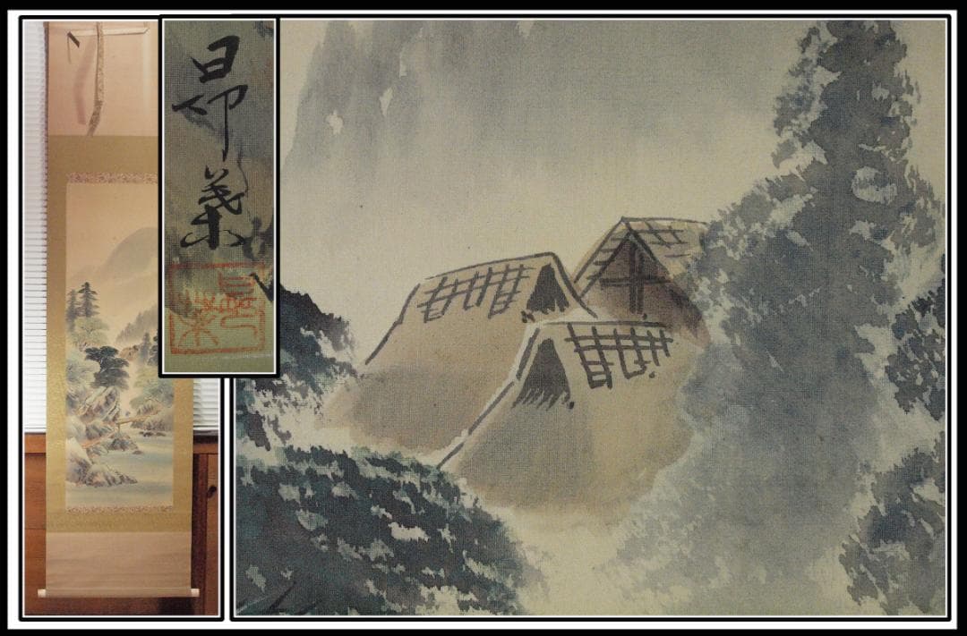 風物図肉筆保証　蔵整理不用品処理　日本　中国<BR> X791C15-1