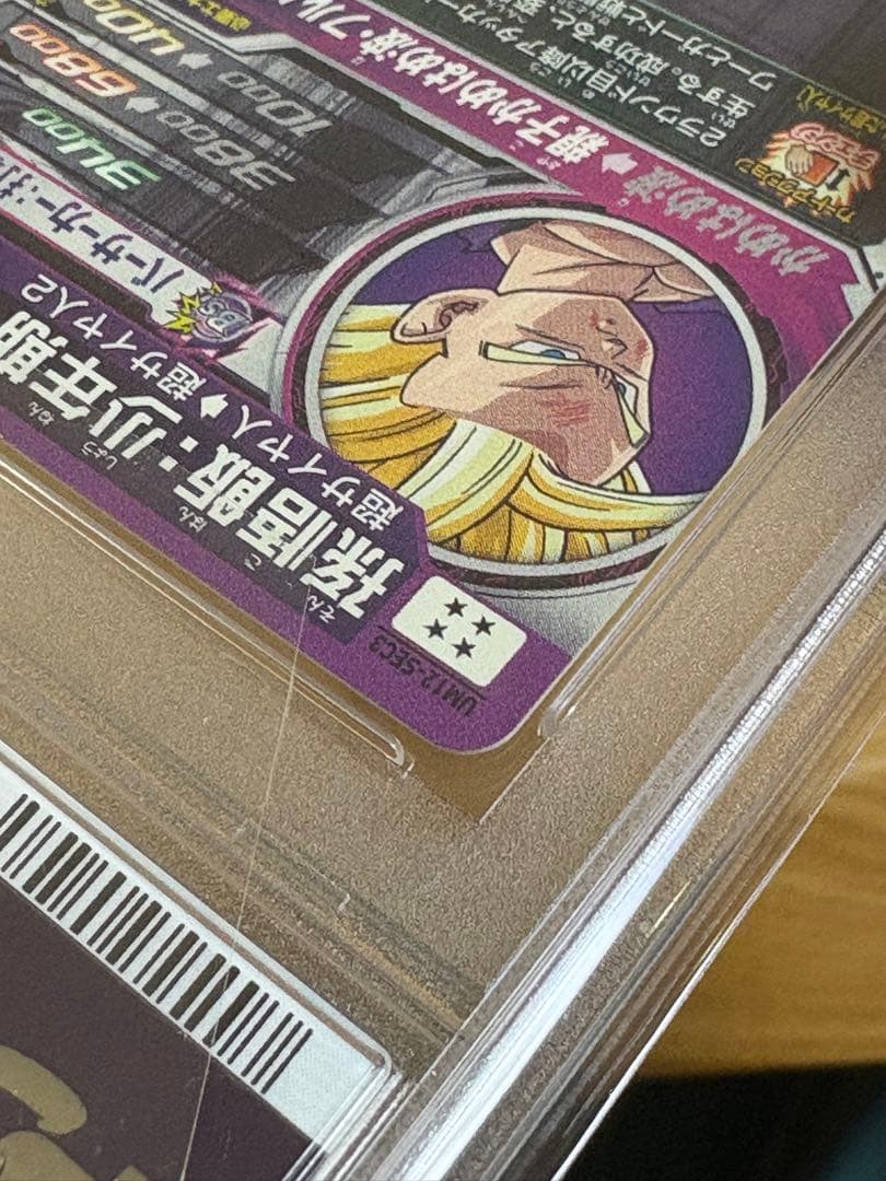ドラゴンボールヒーローズum12-sec3　psa10