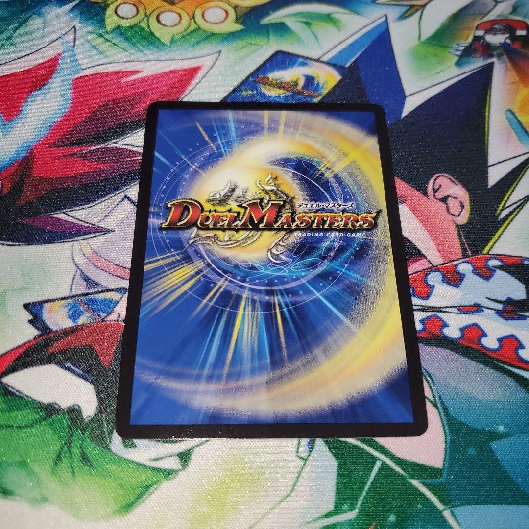 聖魔連結王ドルファディロム　ゴールド　1枚