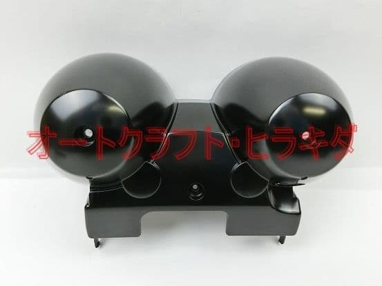 ゼファー400χ　カイ　メーターカバー上下セット　ツヤ消し黒塗装仕上品