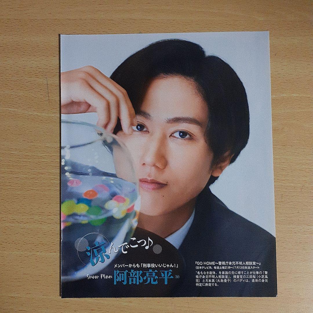 ななぴー　7月末日ご購入分56点まとめて。