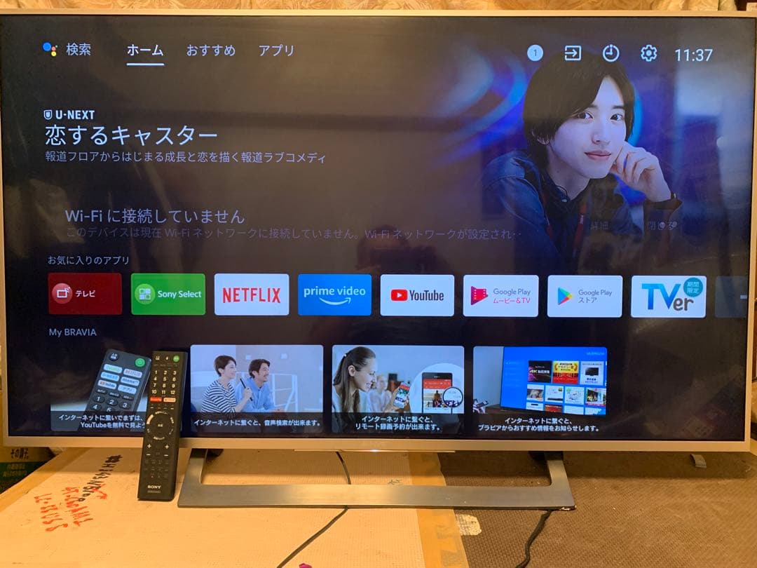 ソニー 49V型 液晶 テレビ ブラビア KJ-49X8300D 4K