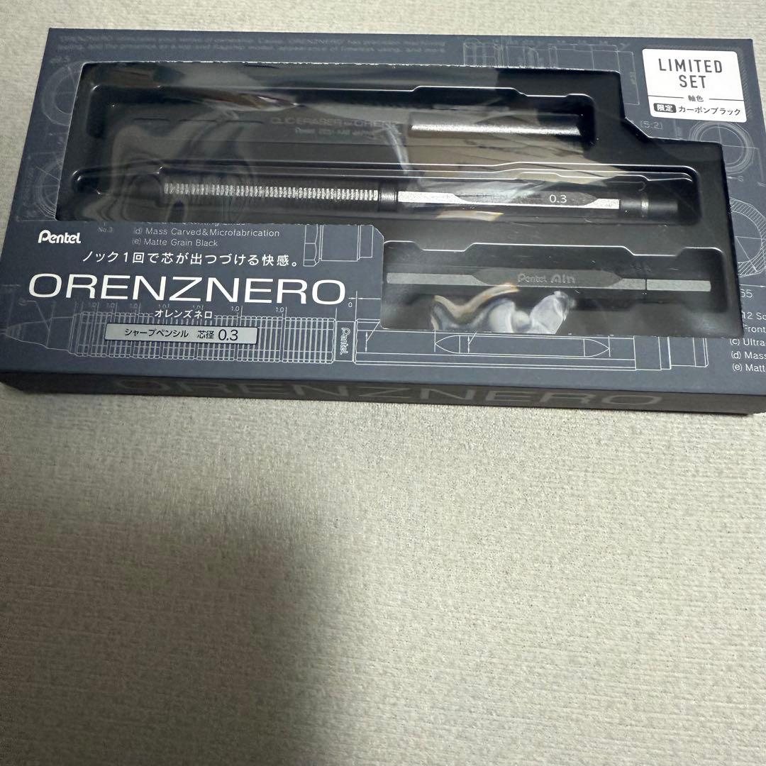 オレンズネロ カーボンブラック 0.3mm 限定色