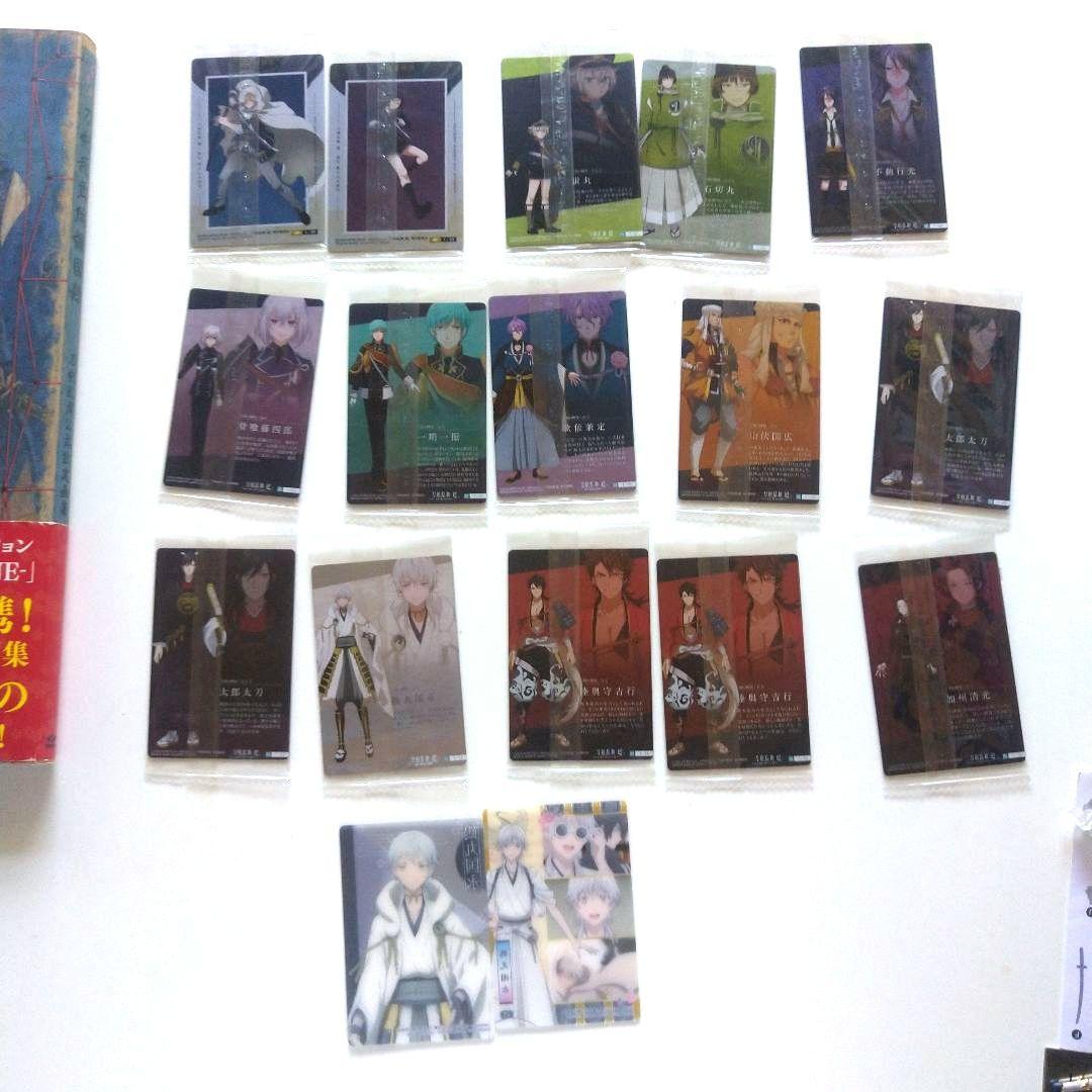 刀剣乱舞 山姥切国広 山姥切長義 鶴丸国永 ねんどろいど カード他まとめ売り