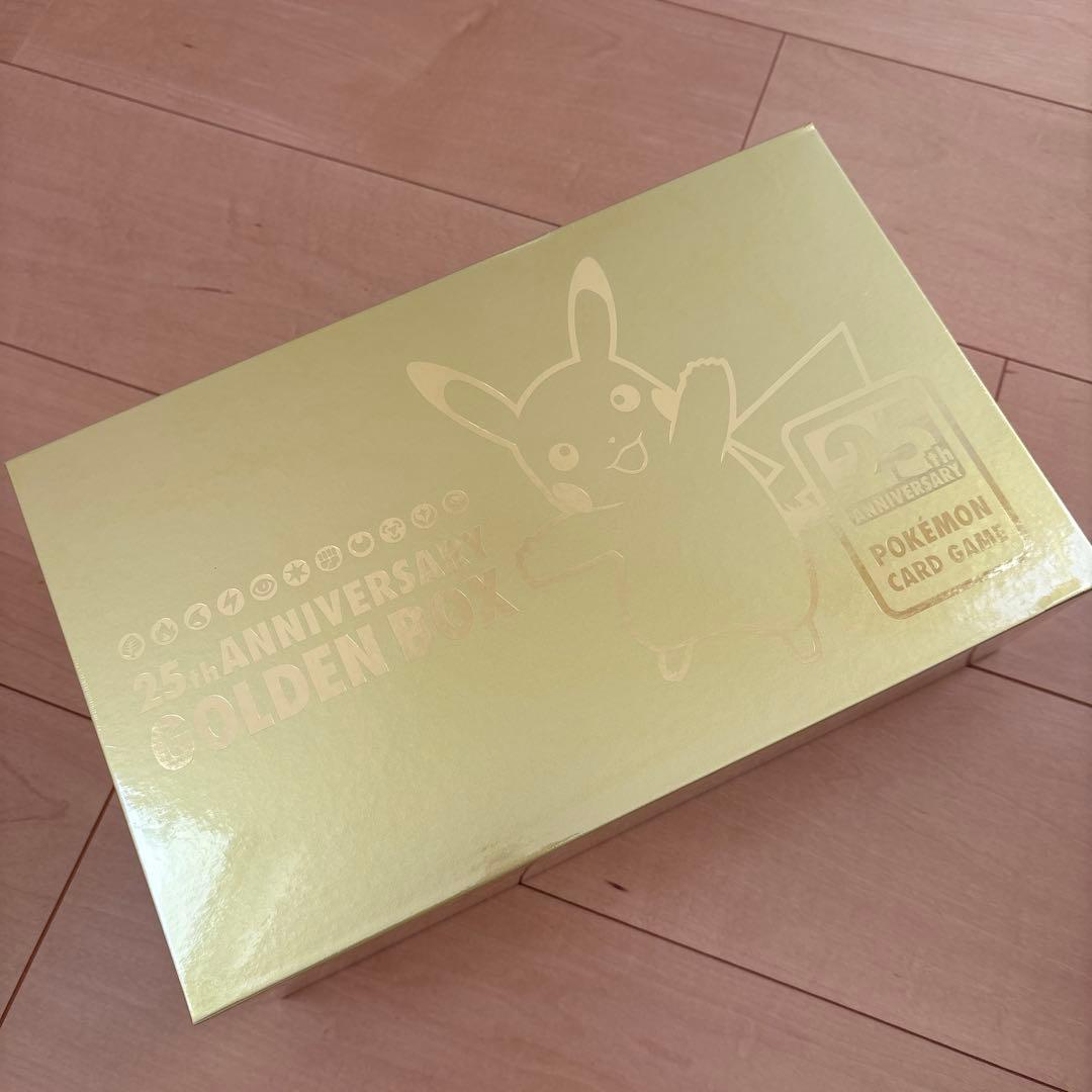 ポケカ 25周年ゴールデンボックス シュリンク付き
