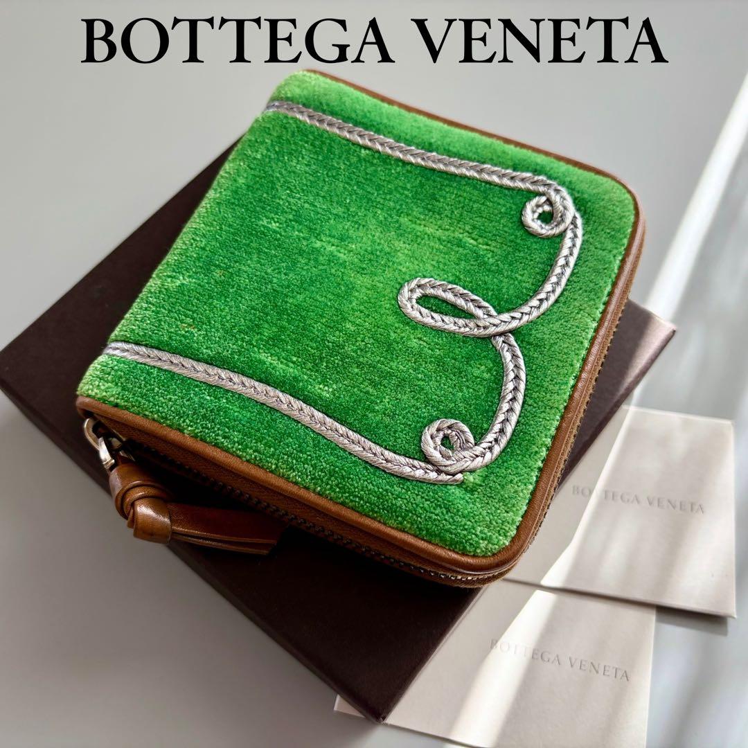 レイコ様用　美品 超希少 限定 ボッテガヴェネタ 二つ折り財布 グリーン 箱あり