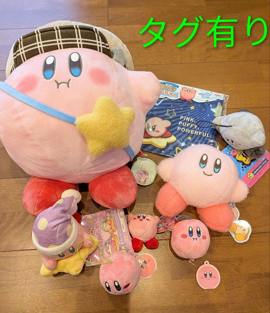 星のカービィ ぬいぐるみ　マスコット　小物　13点　まとめ売り☆