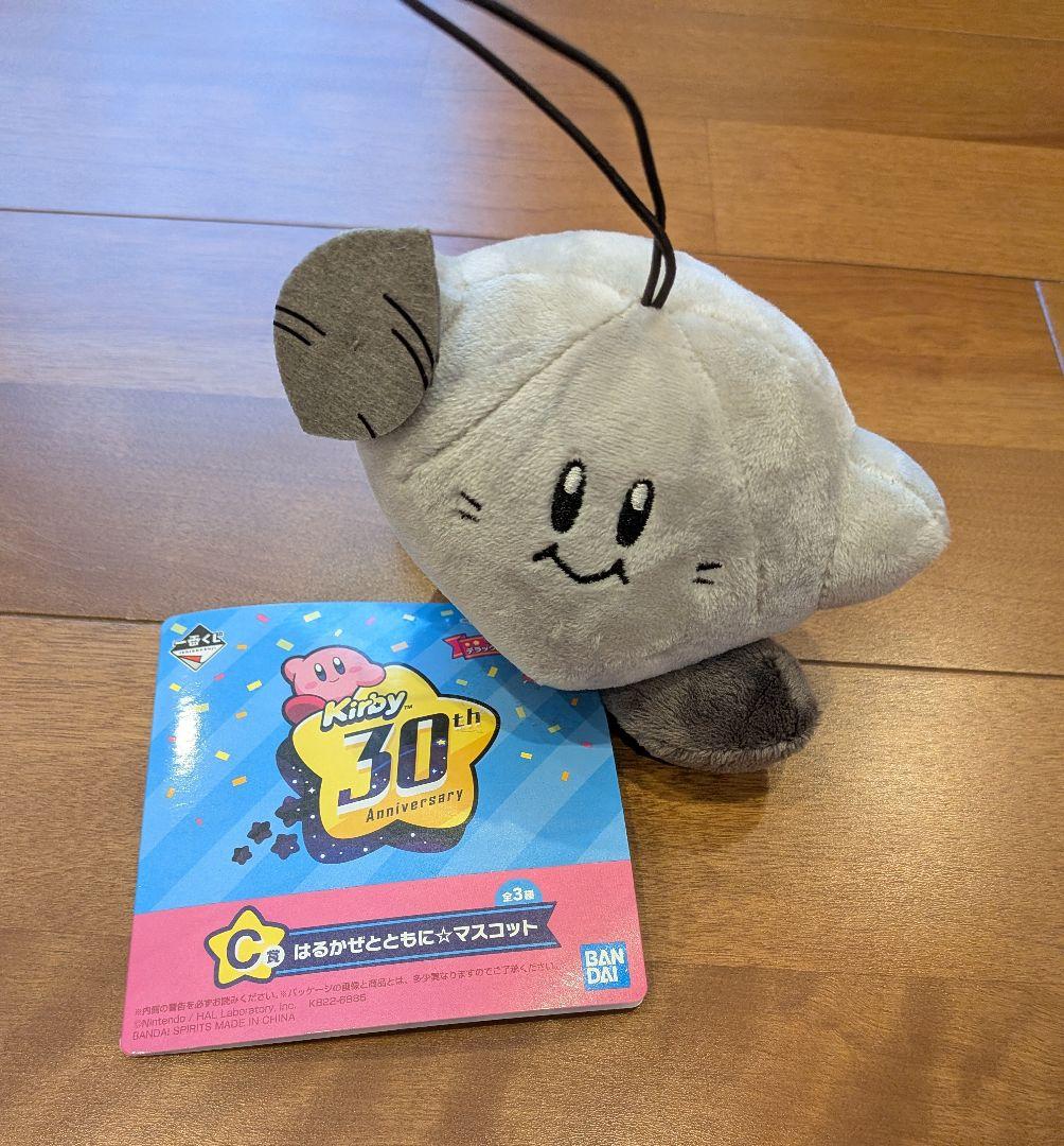 星のカービィ ぬいぐるみ　マスコット　小物　13点　まとめ売り☆