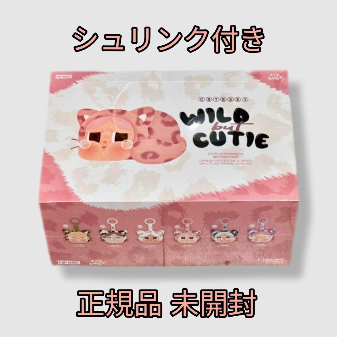 CRYBABY Wild but Cutie ぬいぐるみ 6ピース入り