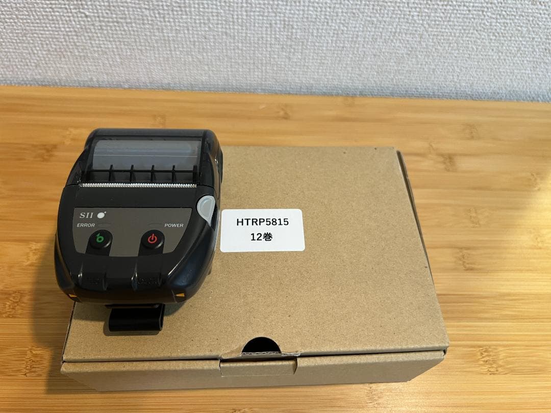 SII サーマルプリンター MP-B20＋ロール紙