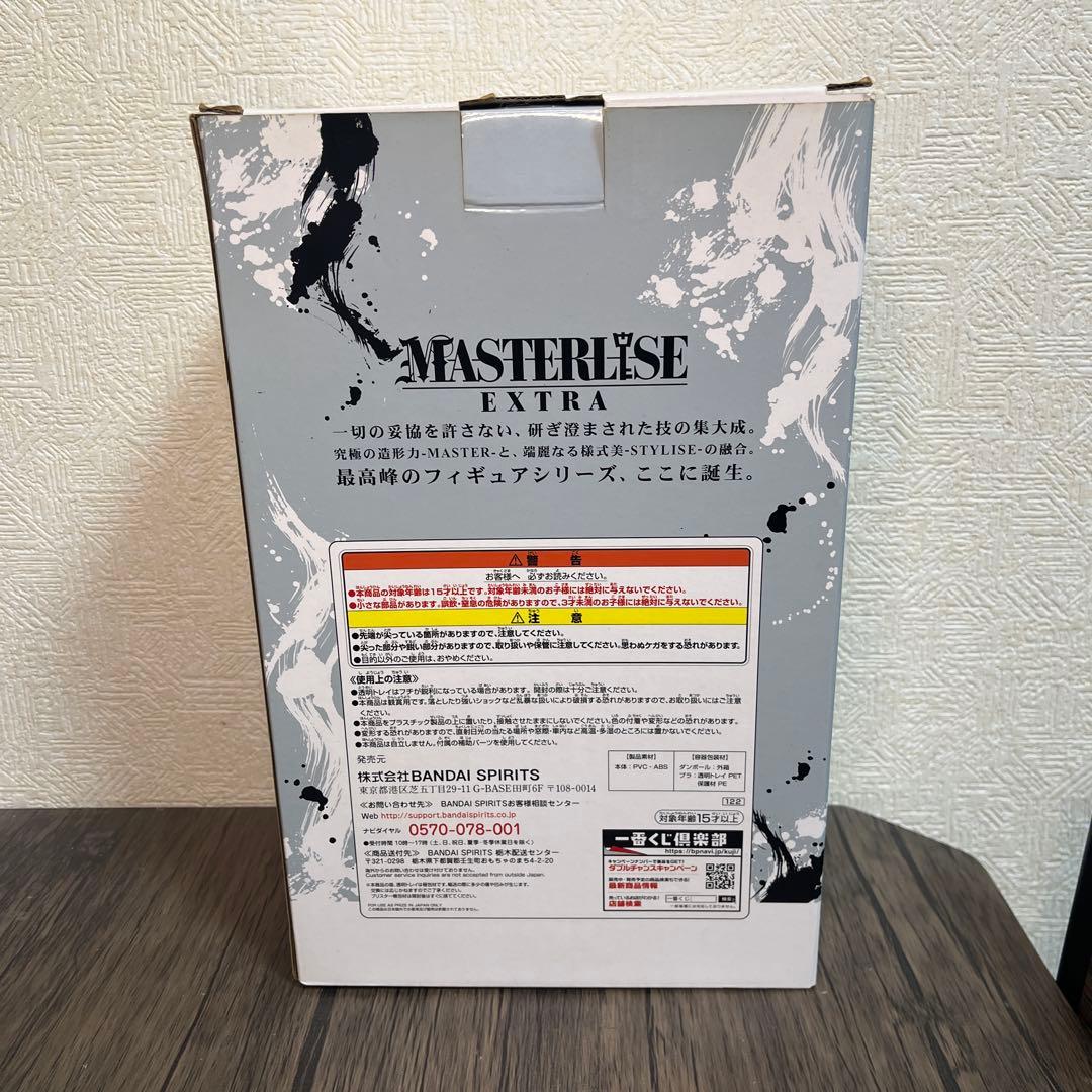 ドラゴンボール 一番くじ ラストワン 孫悟空 身勝手の極意 兆