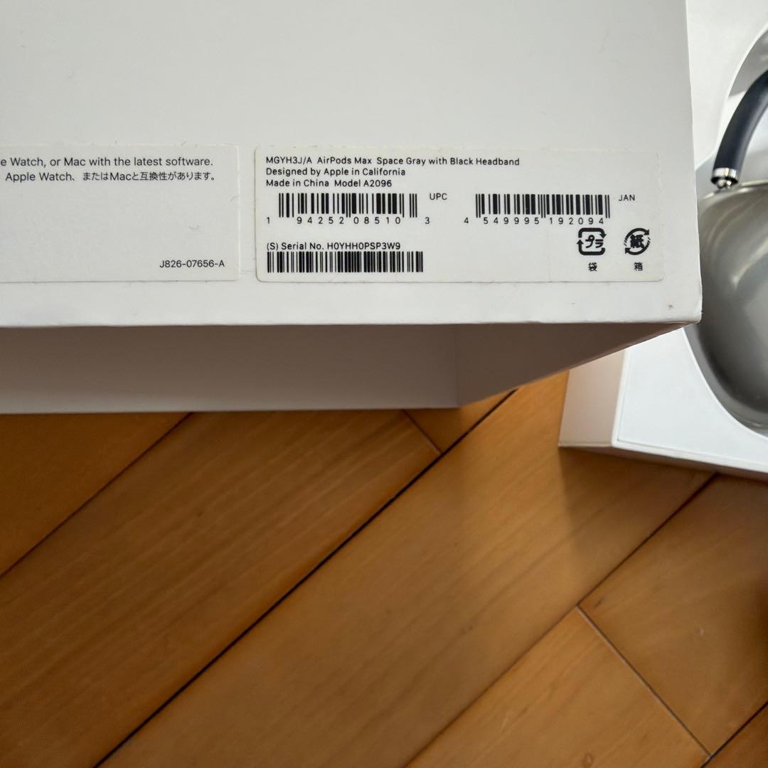 Apple AirPods Max スペースグレイ