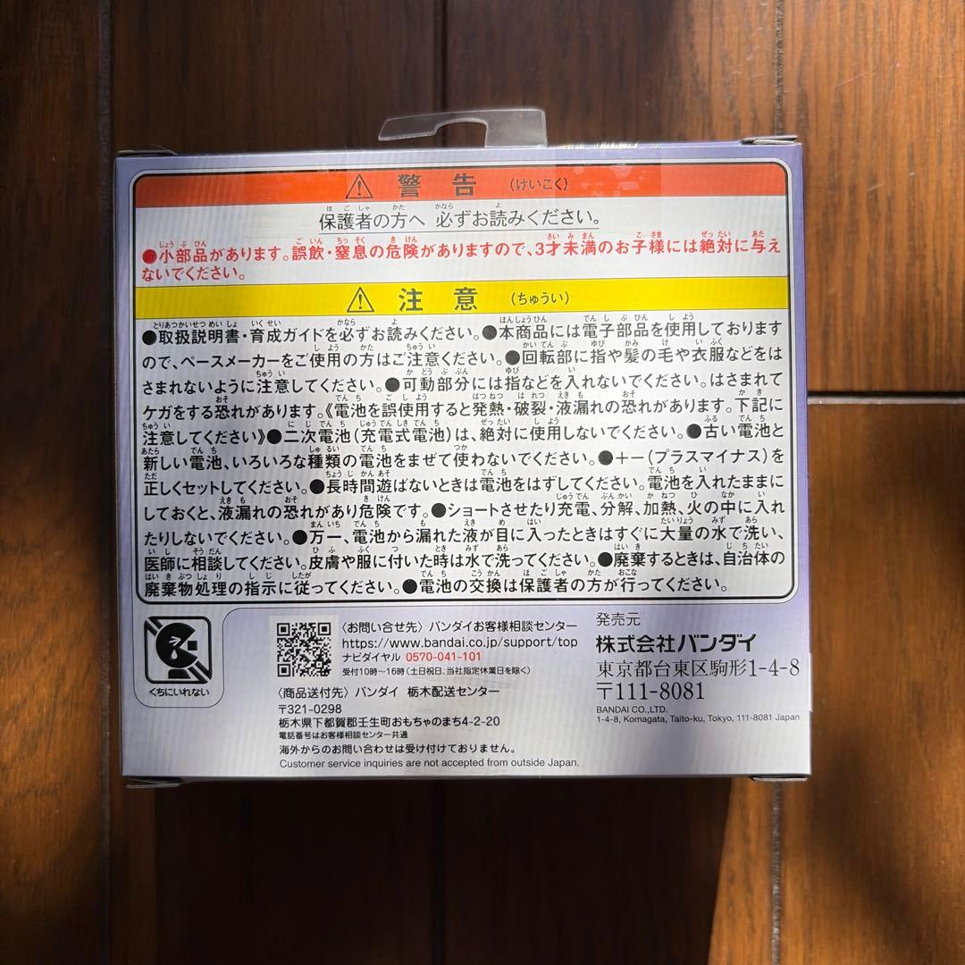 たまごっちパラダイス パープル Purple Sky たまパラ 本体