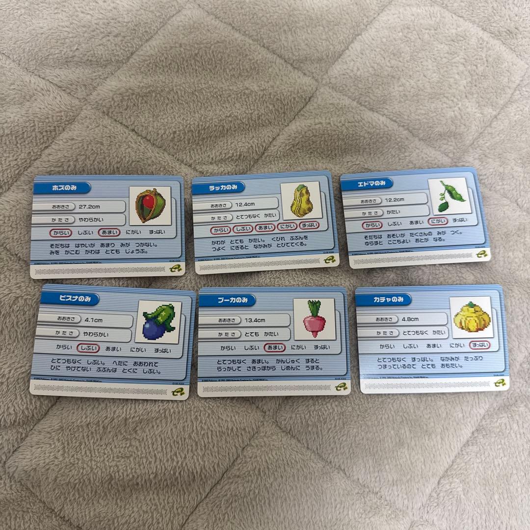 【希少・被りなし】ポケモンバトルカード e + 合計58枚