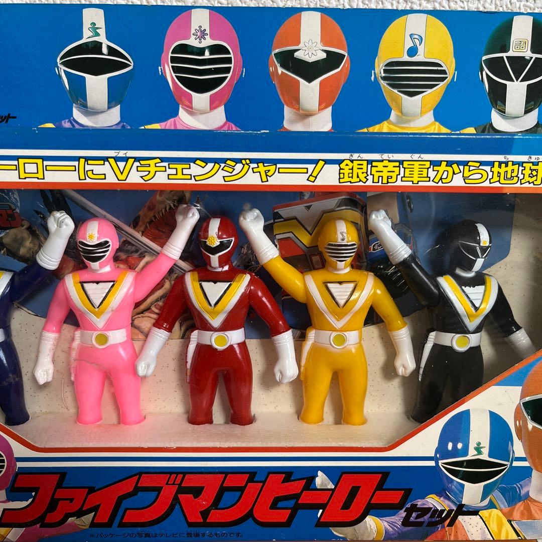 ⚠️デッドストック品　地球戦隊ファイブマン　ヒーローセット　ソフビ　バンダイ