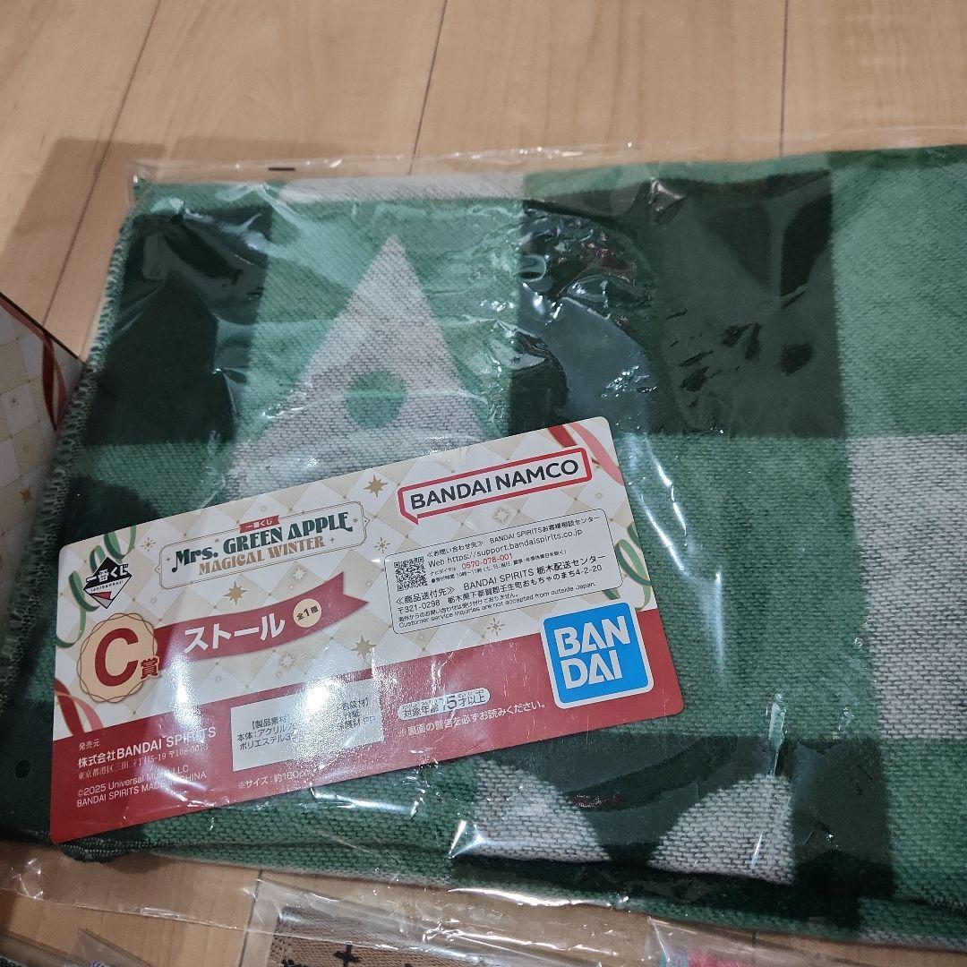 ミセス　一番くじ　ラストワン　A B C D E F G H　コンプリート