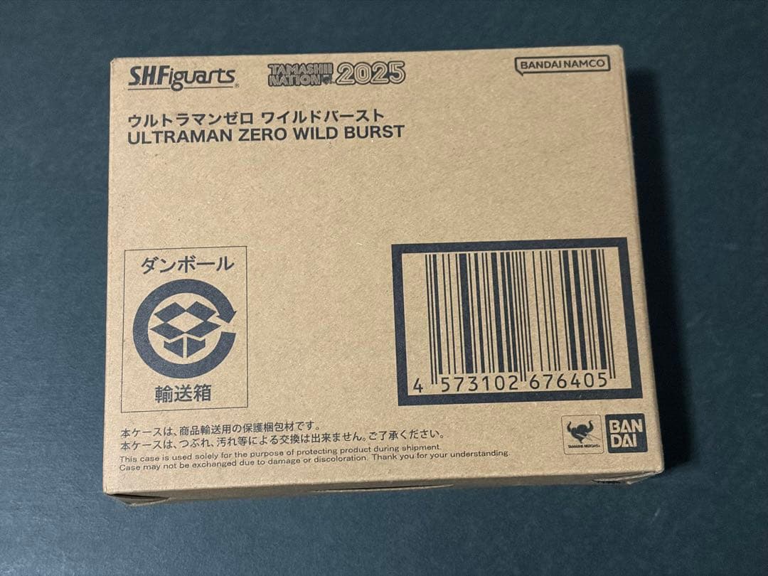 S.H.Figuarts ウルトラマンゼロ ワイルドバースト　フィギュアーツ