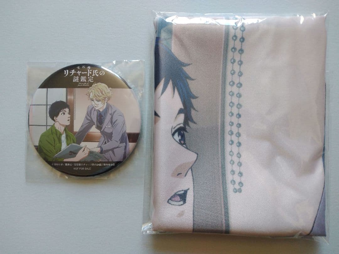 宝石商リチャード氏の謎鑑定　Amazon限定版 B2布ポスター 75mm缶バッジ