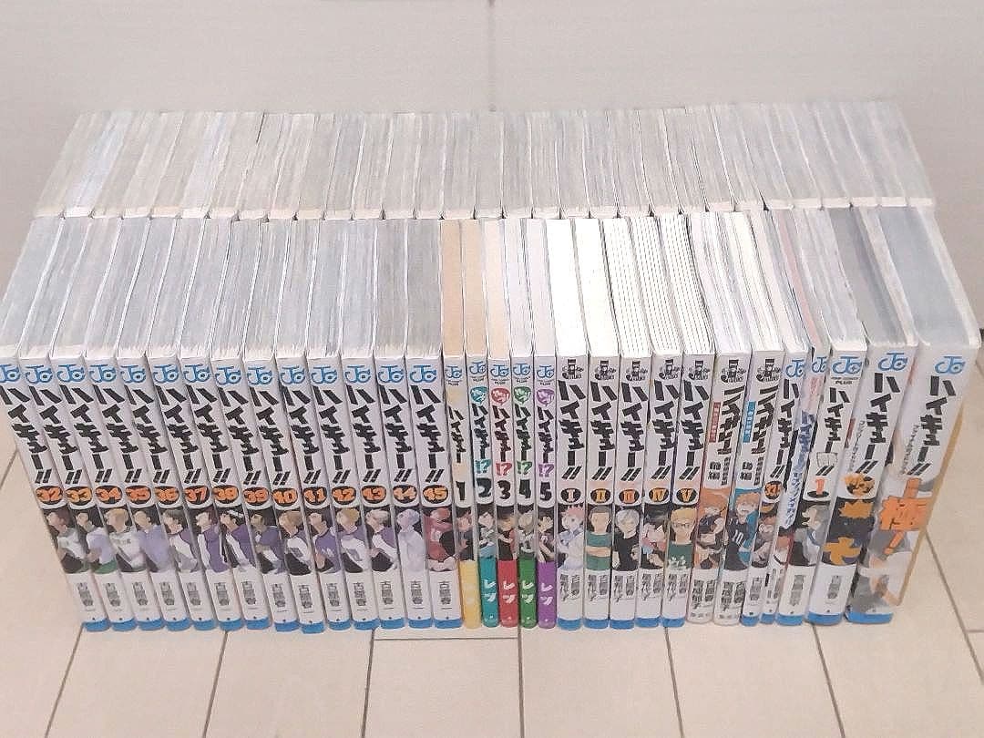 ハイキュー!! 1巻〜45巻 全巻セット＋関連本16冊