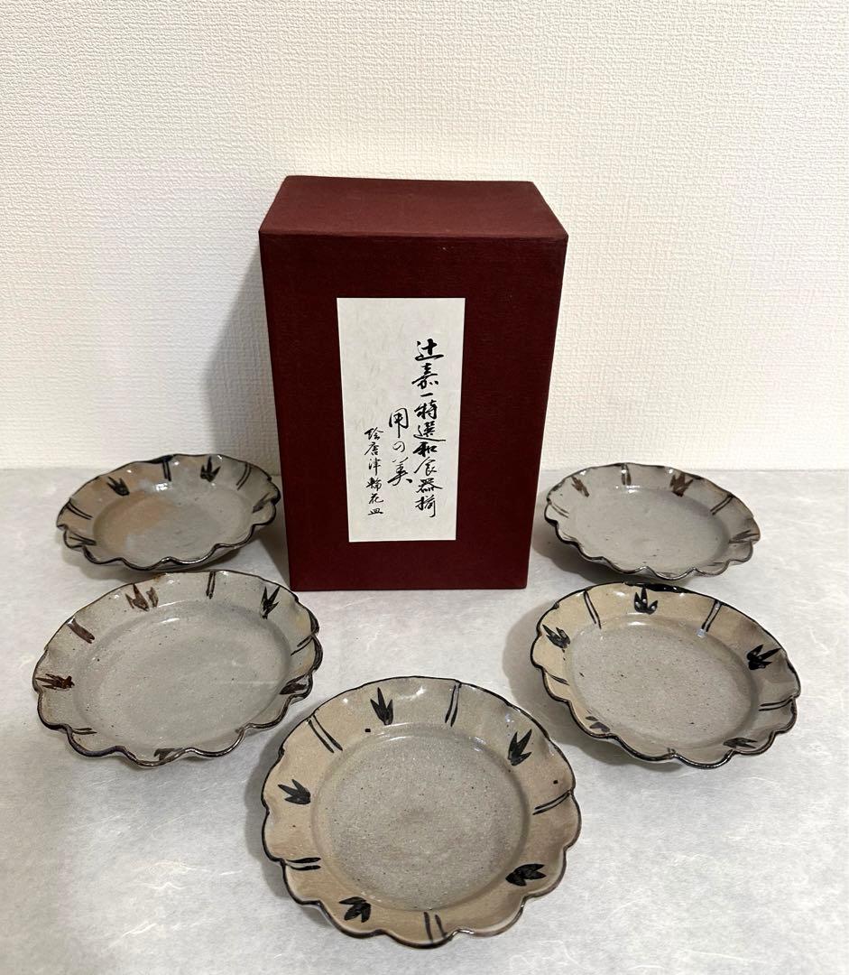 【未使用】辻嘉一　特選和食器揃　用の美　料亭辻留 全60点　12種×5客　解説書