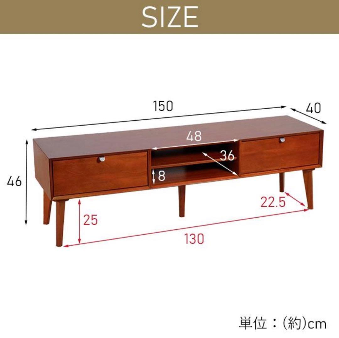 北欧ヴィンテージ調　マホガニー　テレビボード　チーク　北欧　デンマーク家具