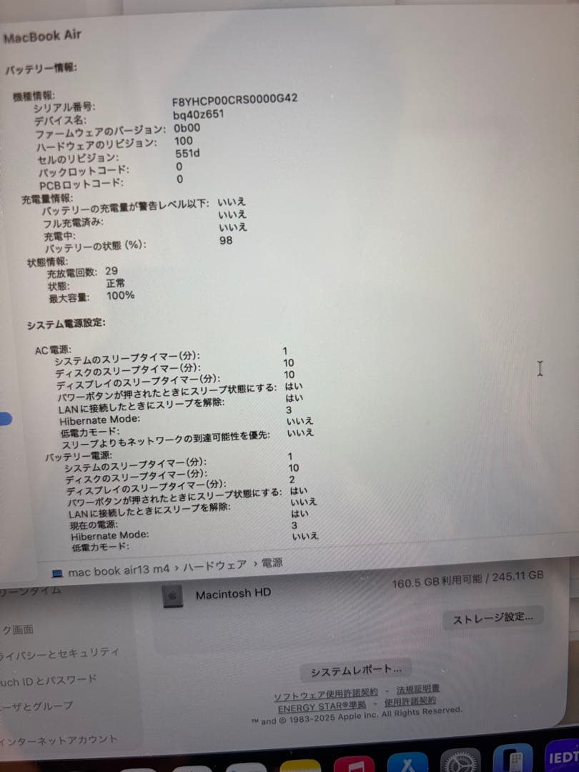 MacBook本体 m4 MacBook Air AppleCare 256GB/16GB 13.6