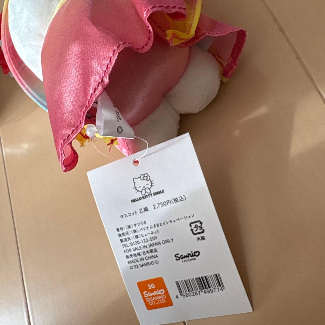 ハローキティ　キティ　ぬいぐるみ　淡路島　フロッキー　乙姫　ハリスツイード