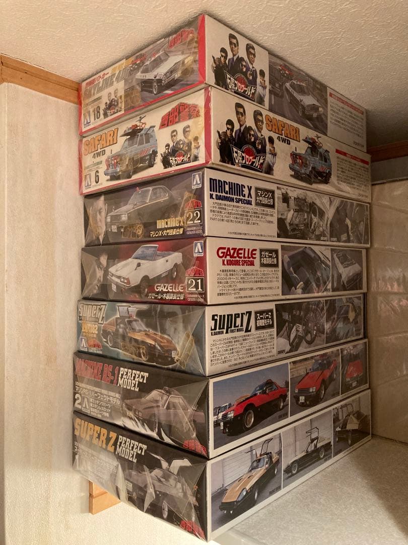 西部警察　アオシマ