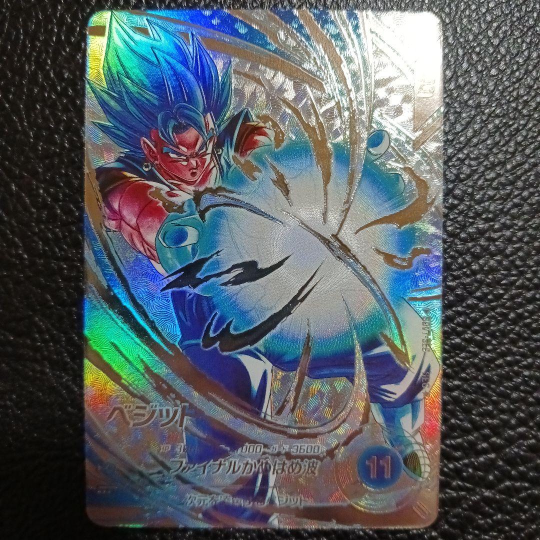 ドラゴンボールスーパーダイバーズ SDV7-SEC☆ パラレル ベジット