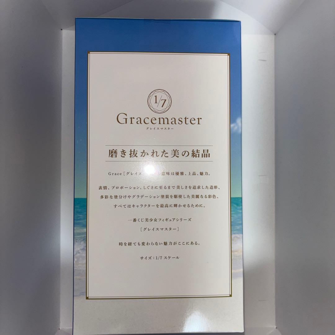 一番くじ　FGO C賞テノチティトラン　G賞 イラストボードスタンド