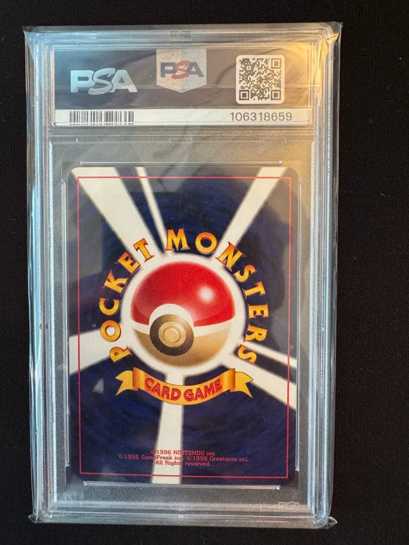 ポケモンカード PSA9 GB ルギア　旧裏
