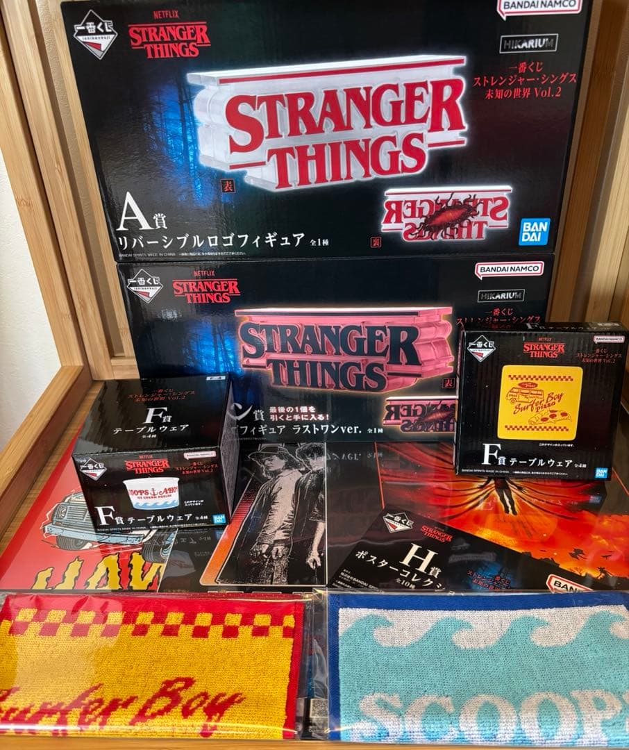 一番くじ　ストレンジャー・シングス A賞　F賞　G賞　 H賞　ラストワン賞