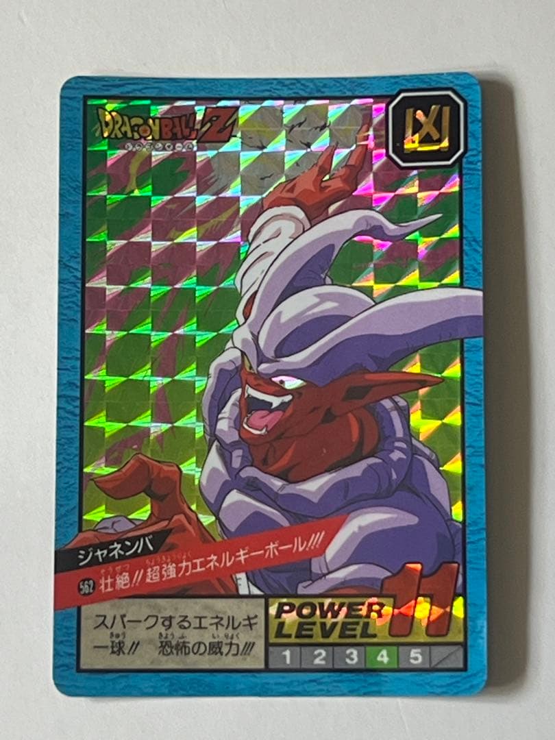 ドラゴンボール　カードダス　13枚セット　バラ売り不可