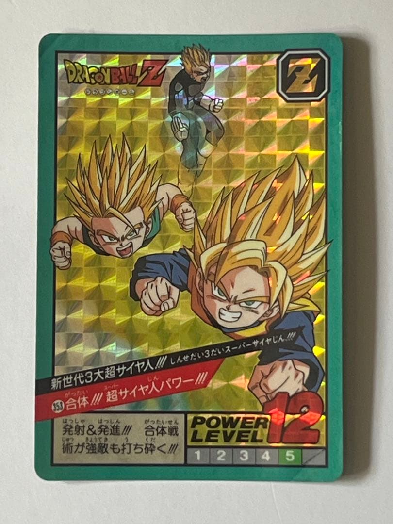 ドラゴンボール　カードダス　13枚セット　バラ売り不可