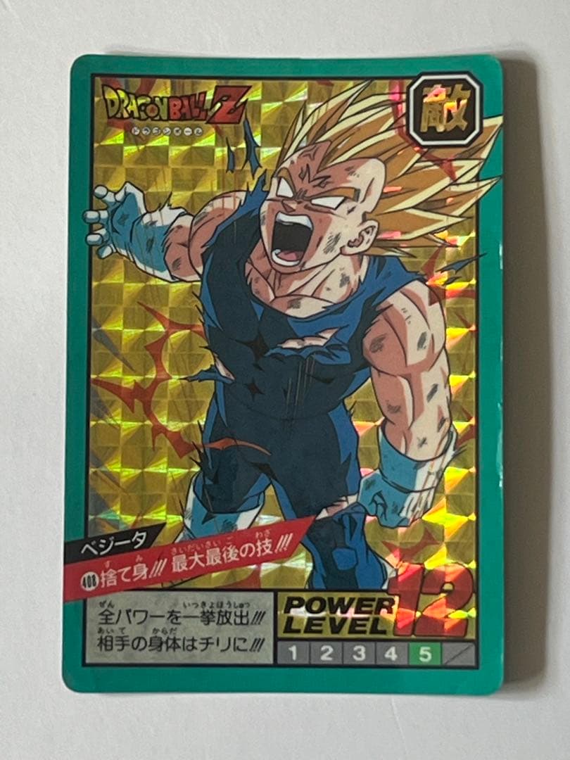 ドラゴンボール　カードダス　13枚セット　バラ売り不可