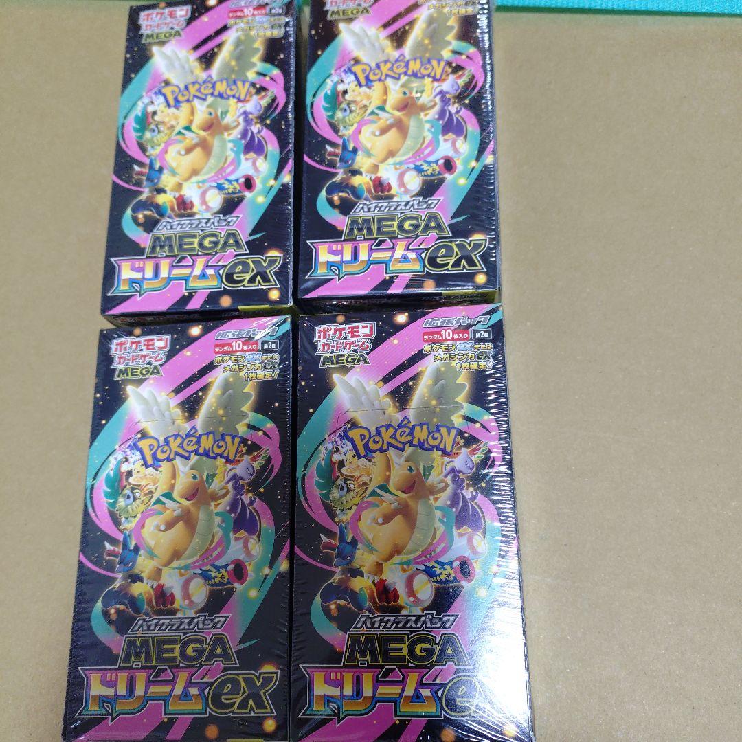 ポケモンカード MEGAドリームex　4BOX 新品未開封、シュリンク付き