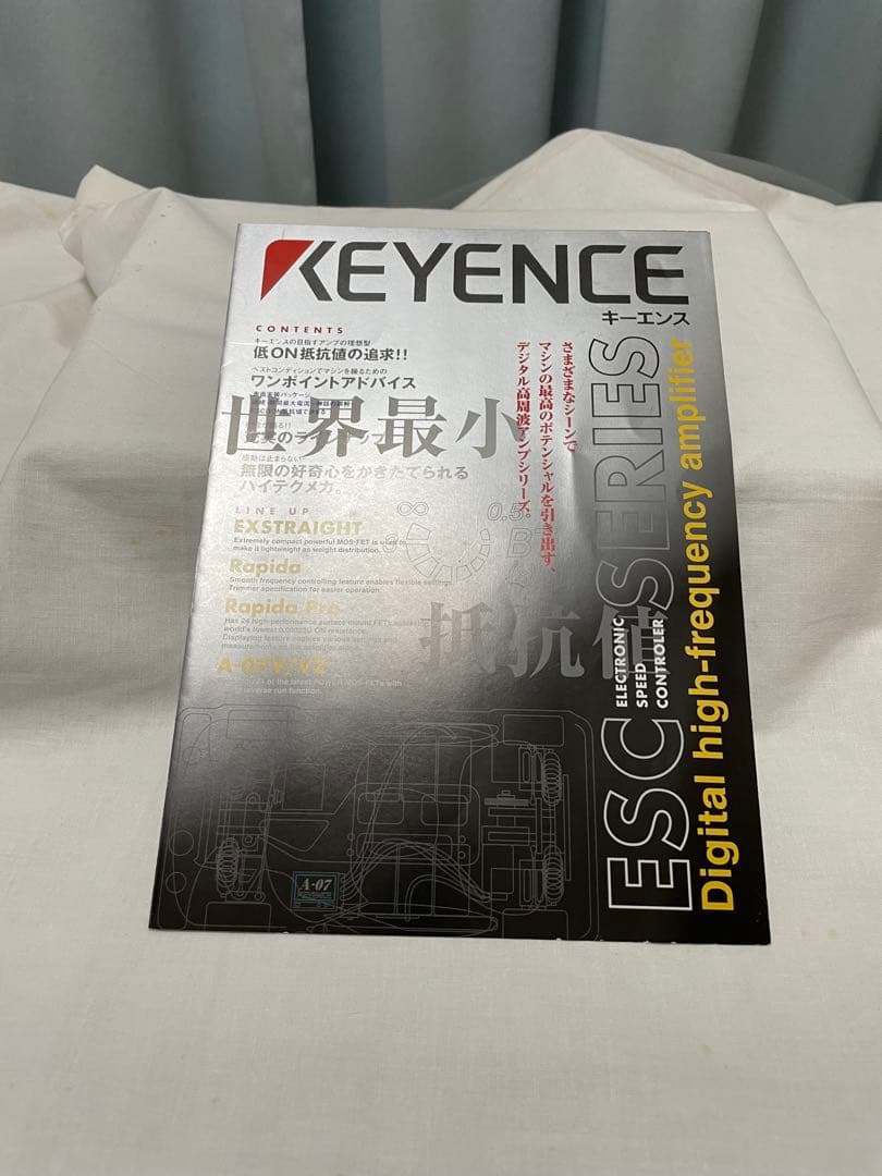 エブリエーション　610