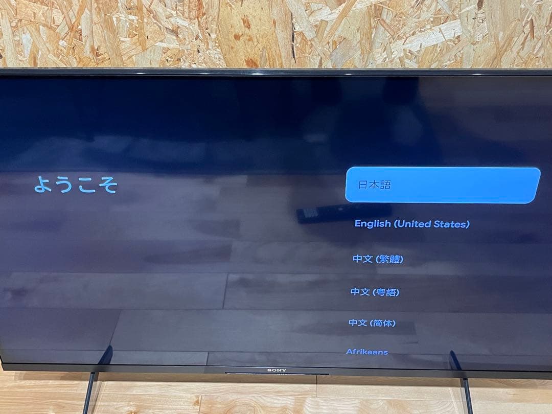 SONY BRAVIA KJ-43X85J 43型 液晶テレビ 2021年製