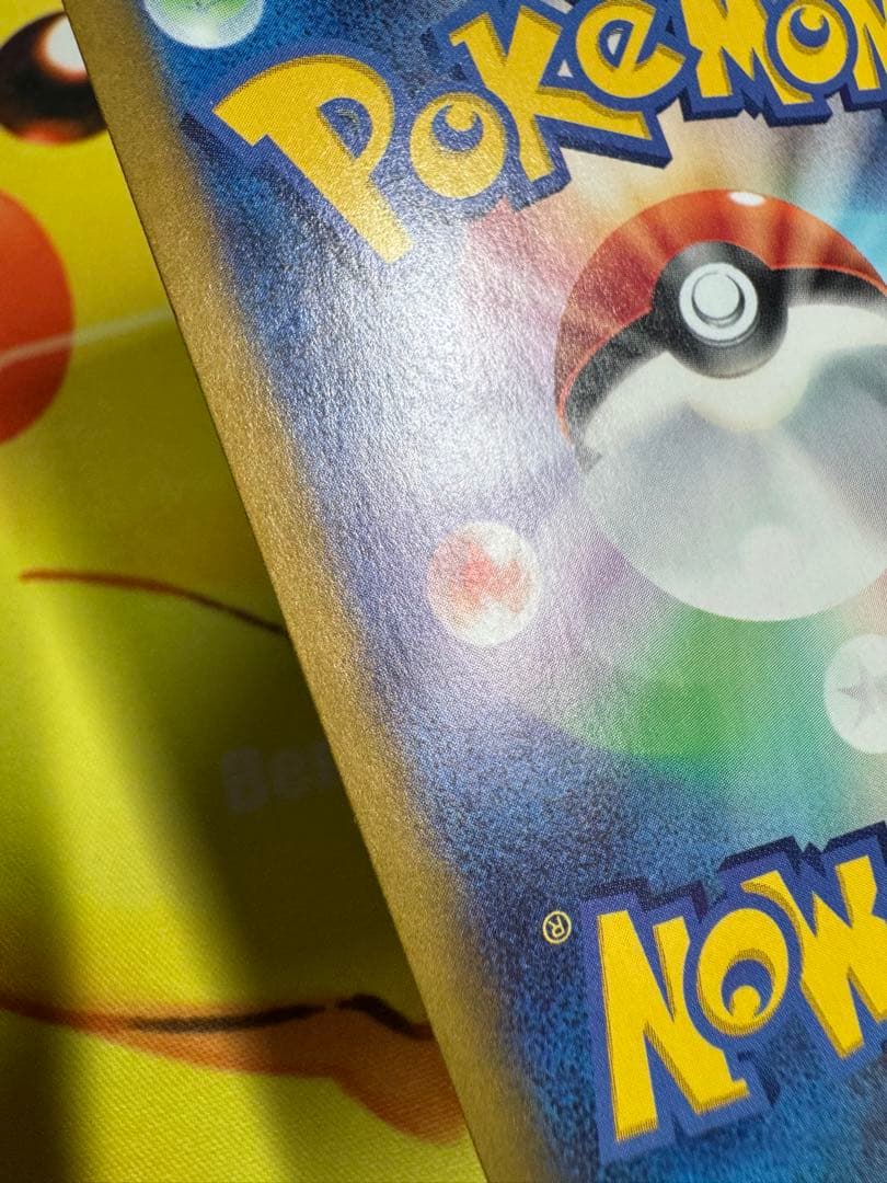 ポケモンカード サーナイトex SAR シャイニートレジャー