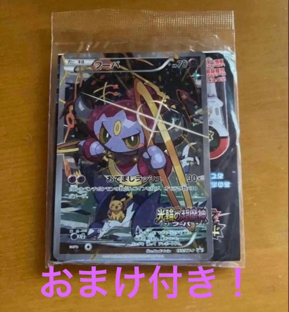 【美品・超希少 引退品】 ポケモンカード アタッシュケース シングルカード 等