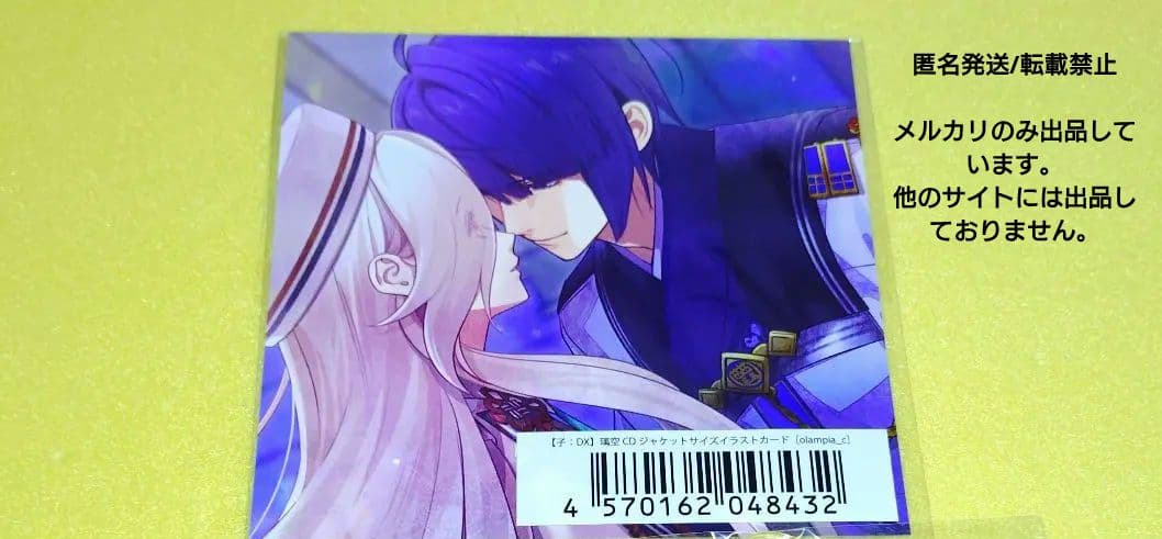 オランピアソワレ アクリルスタンド 缶バッジ 璃空+オランピアセット